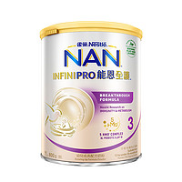 移动专享：Nestle 港版能恩全护5种活性HMO较大婴儿配方奶粉3段800g 适度水解 低敏