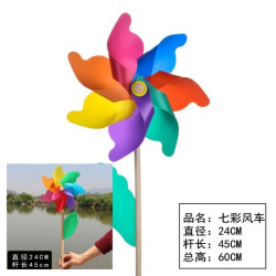 KIDNOAM 七彩风筝+实木杆（两个装）