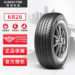 KUMHO TIRE 锦湖轮胎 KR26 轿车轮胎 静音舒适型 205/55R16 91H