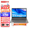 88VIP：Lenovo 联想 IdeaPad15s 全面屏15.6英寸轻薄本