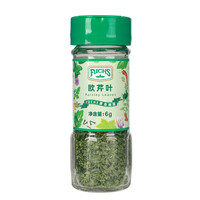 Focus 福克斯 风干欧芹碎6g/ 牛排意面家用欧芹碎调味品