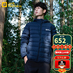 Jack Wolfskin 狼爪 5118011 男士户外冲锋衣外套