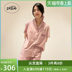 Gelato pique 22春夏新品女睡衣纯色条纹短袖衬衫家居服PWFT222222