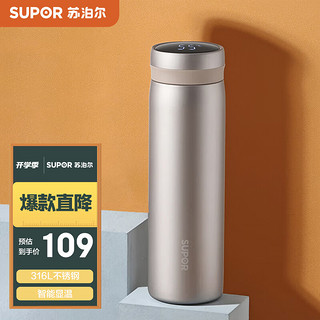 SUPOR 苏泊尔 致系列 KC50GA10 保温杯 500ml 浪漫银