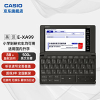 CASIO 卡西欧 E-XA99 电子词典 水墨黑