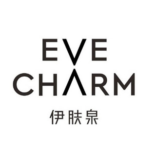 EVE CHARM/伊肤泉