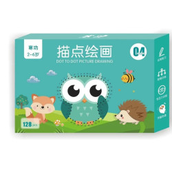寒功 儿童早教控笔训练卡 32页