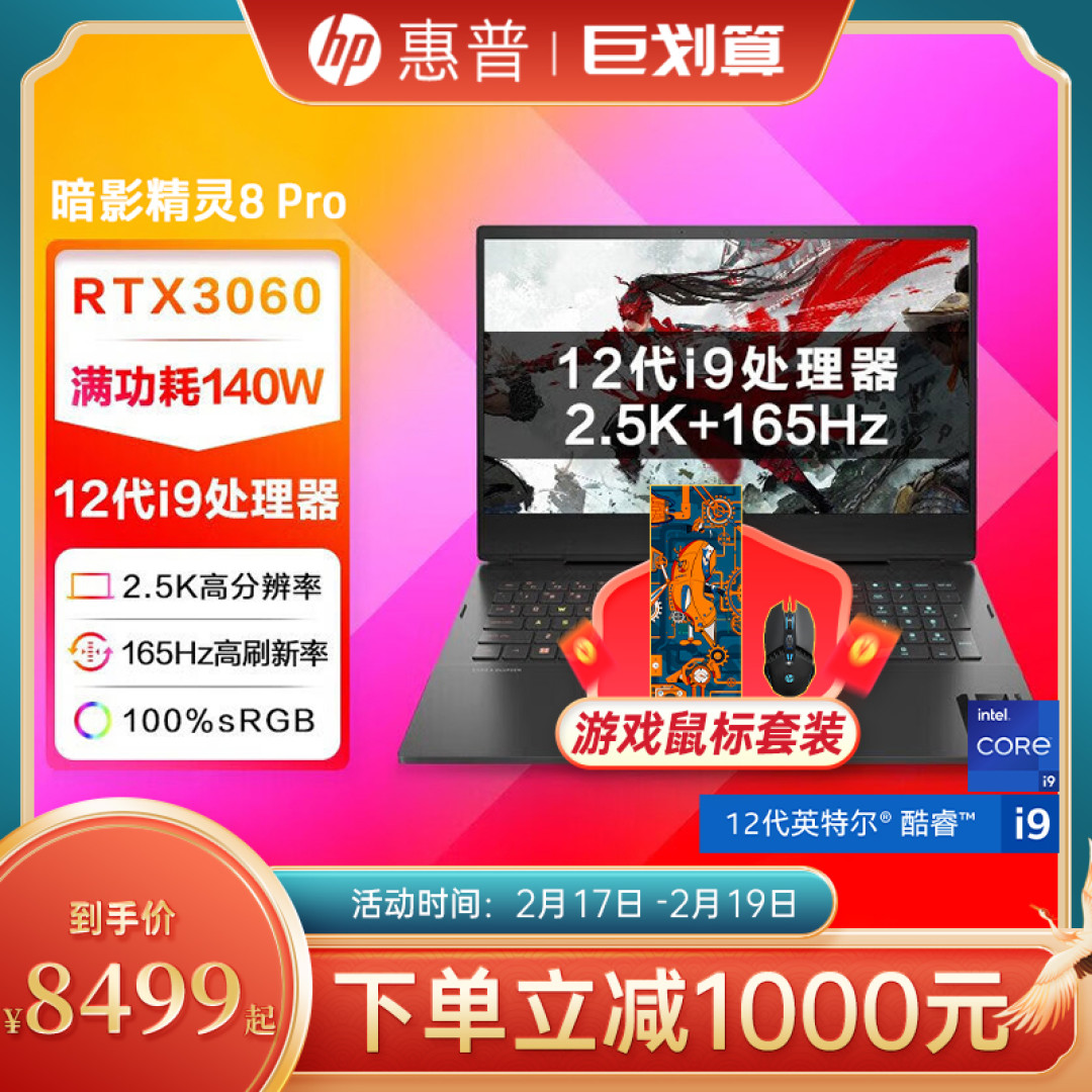 新品高U低显，几款旧机型怎么选？