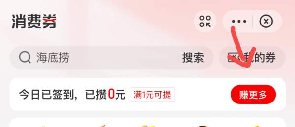 支付宝 购0.1元优酷周卡 领3元到店红包