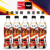 可口可乐（Coca-Cola） 魂境觉醒 乐创无界新品无糖汽水碳酸饮料BLEACH联名死神