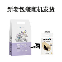 DRYMAX 洁客 宠物用品薰衣草膨润土结团猫砂10L*2