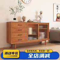 实木餐边柜简约客厅茶水柜日式展示柜餐厅靠墙储物柜收纳柜樱桃木