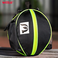 WITESS 威特斯 篮球包单肩斜跨训练运动背包篮球袋网袋学生儿童排球足球包 黑绿色