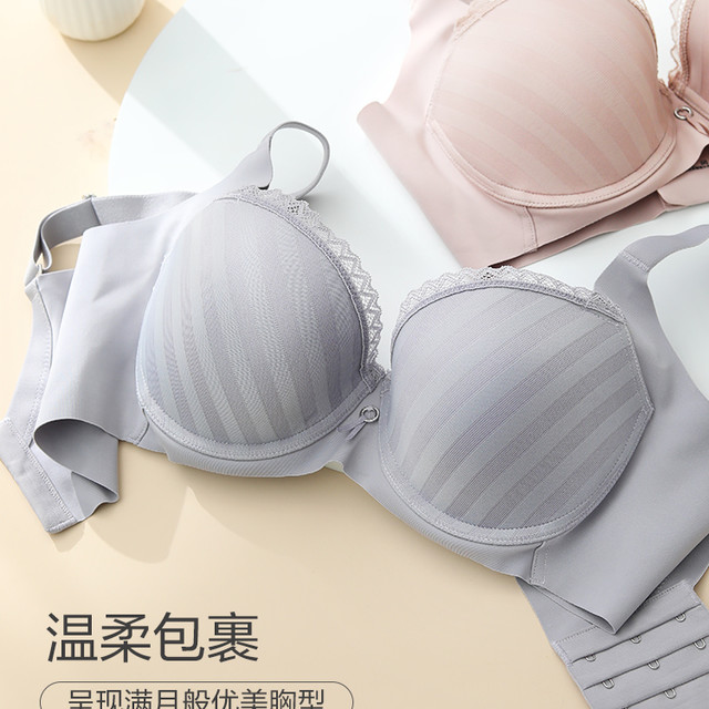 Comfit CB0646 女士文胸