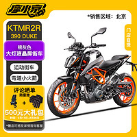 KTMR2R 摩托车390DUKE银灰色2022款LED大灯液晶屏运动街车