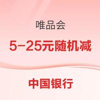 今日好券|2.18上新：京东领6-5元优惠券！支付宝领3元到店红包！
