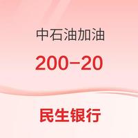 今日好券|2.18上新：京东领6-5元优惠券！支付宝领3元到店红包！