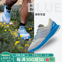 DECATHLON 迪卡侬 跑步鞋男女秋冬季轻盈缓震抓地徒步户外运动越野鞋MSWR男款清新灰蓝45-4178528