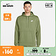 NIKE 耐克 官方OUTLETS Nike Sportswear Club男子套头连帽衫CZ7858