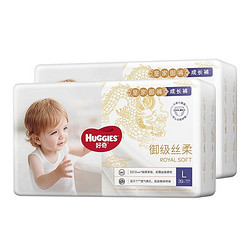 HUGGIES 好奇 皇家御裤系列 宝宝拉拉裤 XL30片