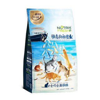 Nutrifresh 纯皓 深海鱼肉全价猫粮 1.2kg