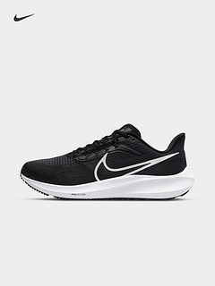 NIKE 耐克 官方ZOOM PEGASUS 39男子公路跑步鞋宽版春透气DM0174