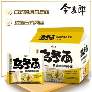 今麦郎 乌冬面 日式豚骨拉面 120g*5袋