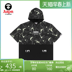 Aape 男装秋冬撞色字母印花猿颜迷彩拼接连帽宽松短袖T恤0793XXH