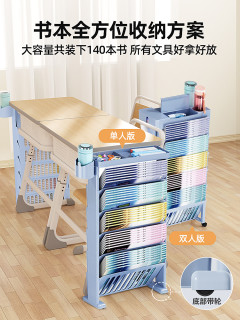 晨光书桌收纳置物架书本收纳可移动教室桌边书架高中学生书桌书本收纳神器桌边旁边书房侧书袋挂袋书立架桌面