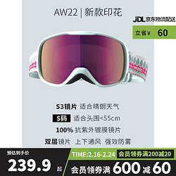 DECATHLON 迪卡侬 滑雪眼镜 G 500 印花