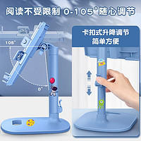 名卓 儿童阅读书架可升降多功能调节伸缩书立夹两用款