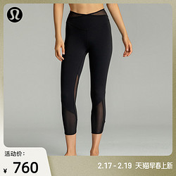 lululemon 丨Crisscross女士网面高腰中长紧身裤23" *Nulu LW6CAAS