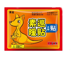 素巡 暧宝宝贴 10片