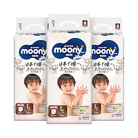 moony 日本Natural moonyman 裤型纸尿裤L36*3 婴儿宝宝尿不湿