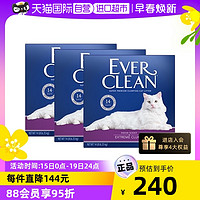 EVER CLEAN 铂钻 美国everclean铂钻猫砂紫标14磅