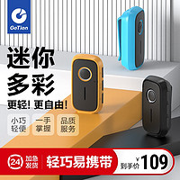 GETIEN 歌天（GETIEN） 远距离对讲机 专业商用民用轻小型手台 尼克