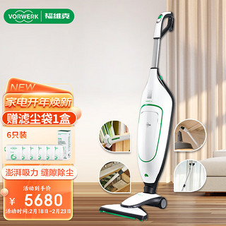 VORWERK 福维克 VK200 手持式吸尘器 豪华版