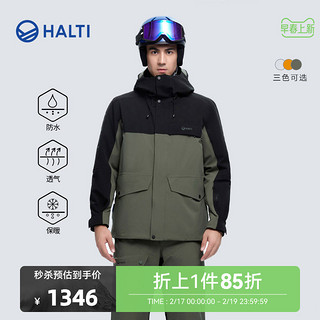 HALTI 芬兰HALTI男士冬季保暖防水防风加厚冲锋衣入门单双板滑雪服021S