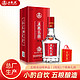 WULIANGYE 五粮液 股份 五粮头曲 浓香型白酒 52度 500ml 单瓶装（需用券）