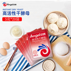 Angel 安琪 高活性 干酵母粉 5g*20包