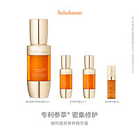 Sulwhasoo 雪花秀 御时紧颜参养精华露30ml