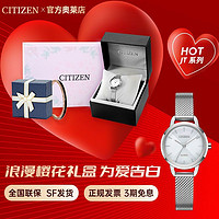 CITIZEN 西铁城 | 西铁城官方正品新款JT系列复古小圆盘编