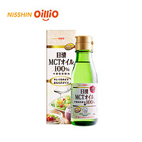 Nisshin OilliO 日清奥利友 MCT油 中链脂肪酸油 生酮饮食 食用油 85g/瓶