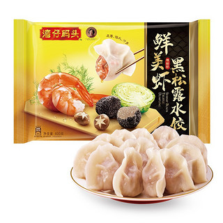 湾仔码头 鲜美虾 黑松露水饺 24只 400g