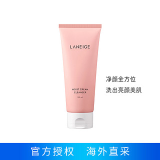 LANEIGE 兰芝 保湿滋养洁颜膏 150ml