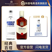 抖音超值购：ABSOLUTE 洋酒组合absolute绝对伏特加原味1L+百龄坛特醇威士忌1L（无盒）