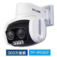 抖音超值购：TP-LINK 普联 无线监控 300万超清日夜全彩防水云台球机