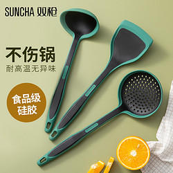 SUNCHA 雙槍 硅膠鏟 家用廚房鍋鏟湯勺用具