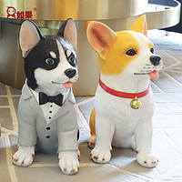 抖音超值购：如果 ROOGO/如果家有爱犬储蓄罐摆件家居饰品创意卡通小狗装饰品客厅