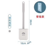 iChoice马桶刷创意云朵硅胶无死角壁挂落地北欧马桶刷批发清洁刷 灰白色